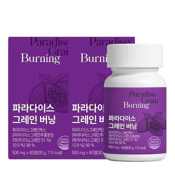 이롭핏 파라다이스 그레인 버닝 60정 (2개)_이미지