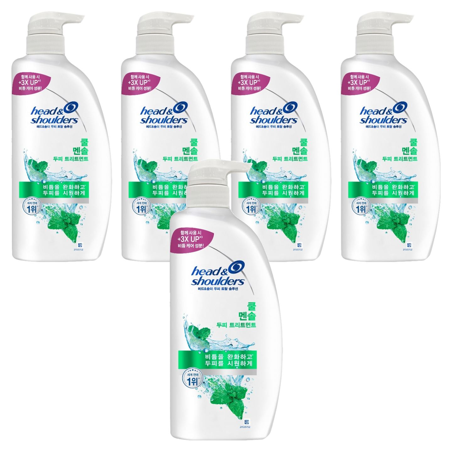 헤드앤숄더 쿨 멘솔 트리트먼트 850ml (5개)_이미지