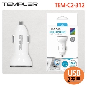 지스타코리아 TEMPLER 차량용 3.1A 듀얼 USB충전기 [케이블미포함]