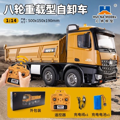 HUINA 후이나 1592 RC 차량 1592 크롤러 RTR 자동차 12채널 원격제어 8륜 덤프트럭 비례 충격흡수장치 고사양 3팩 2..