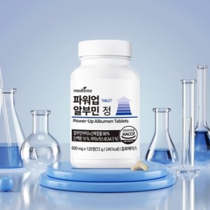 메디트리 파워업 알부민 정 600mg 120정