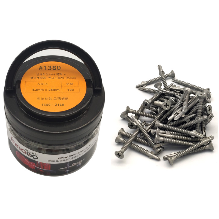 이노공구 날개 직결나사 목재+철판체결용 매그니코팅 25mm 1380 (100pcs)_이미지
