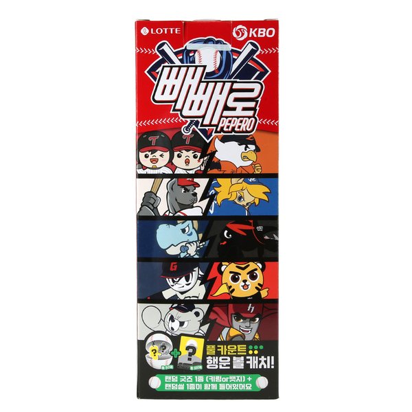 롯데제과 빼빼로 X KBO 기획 91g (1개)_이미지