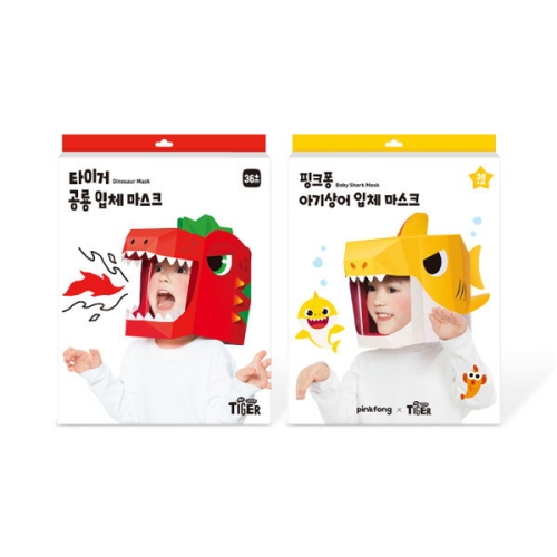 삼성출판사 마이리틀타이거 타이거 공룡 입체 마스크