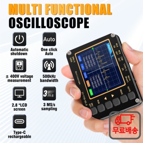 �ν����� �޴�� ���� , 2.5MS/s �ǽð� �� �ӵ� �� 500kHz �뿪��, 2.8��ġ ���÷���, ���� ����