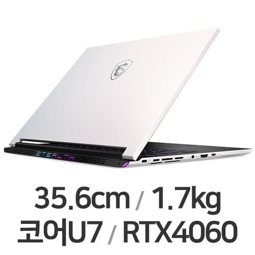 MSI 스텔스 14 AI Studio A1VFG-U7 퓨어 화이트 64GB램