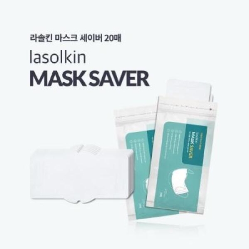 라솔킨 마스크 세이버 일회용 교체 커버