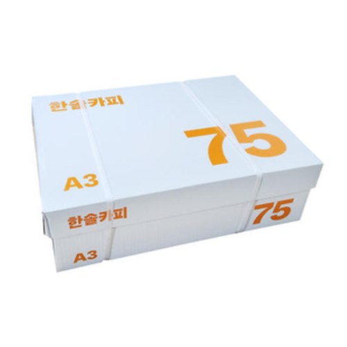 한솔카피 복사용지 A3 75g