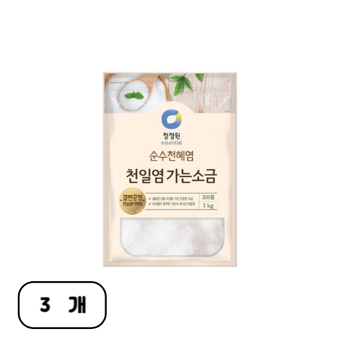 청정원 천일염 가는소금 1kg (3개)_이미지