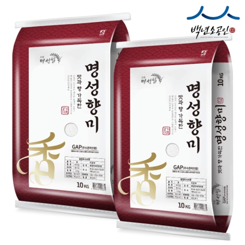 2025 햅쌀 명성향미 여리향 10kg