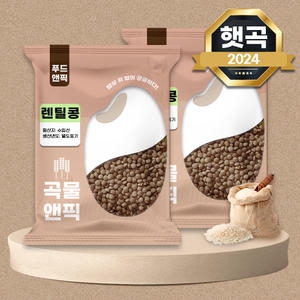 푸드앤픽 브라운 렌틸콩 5kg (2개)_이미지