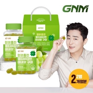 GNM�ڿ���ǰ�� ������� ��Ƽ��Ÿ�� �̳׶� ���� 2g 60����