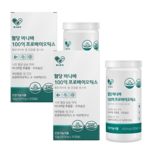 헬시알엔 혈당 바나바 100억 프로바이오틱스 400mg 30캡슐 (2개)_이미지