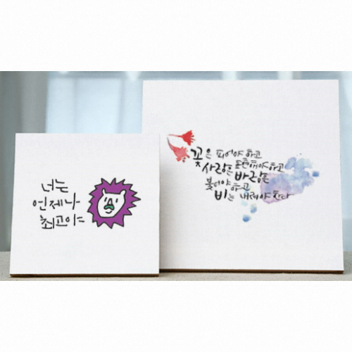 1AM  캘리그라피 힐링 액자 캔버스 백색 소