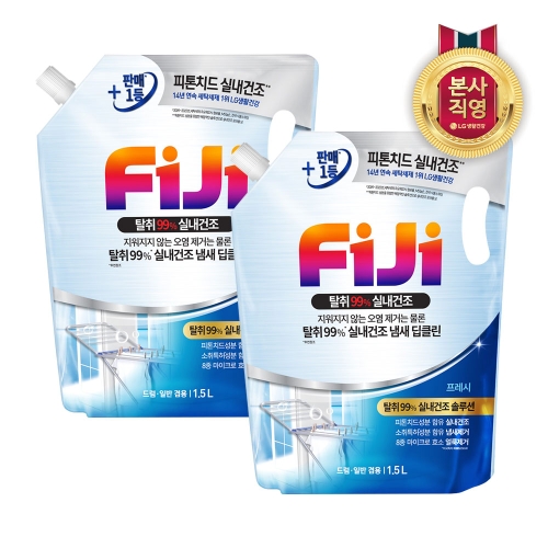 피지(FIJI) 탈취99% 실내건조 오리지널 1.5L (2개)_이미지