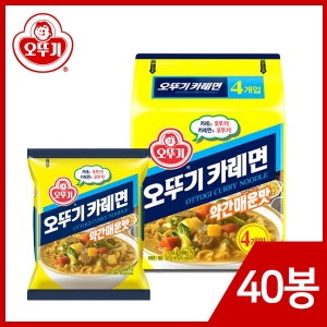 오뚜기 카레면 약간매운맛 130g (40개)_이미지