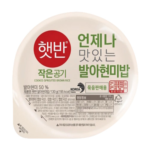CJ제일제당 햇반 발아현미 작은공기 130g (30개)_이미지