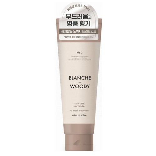 �Ƹ��۽��� ������ ��Ų�ɾ� ��Ǿ ����� Ʈ��Ʈ��Ʈ �������ؿ�� 250ml