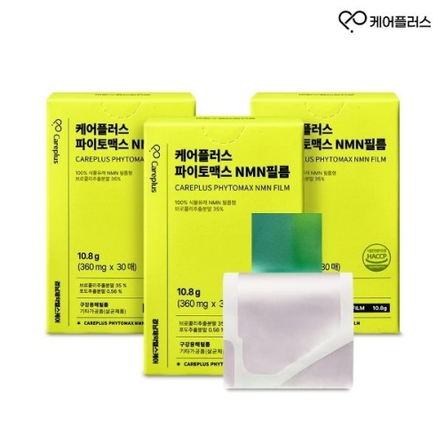 케어플러스 파이토맥스 NMN 필름 30매 (3개)_이미지