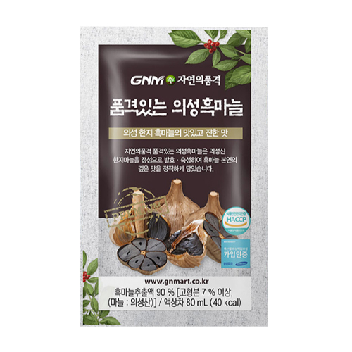 GNM자연의품격 순수한 의성흑마늘 80ml 30포 (3개)_이미지