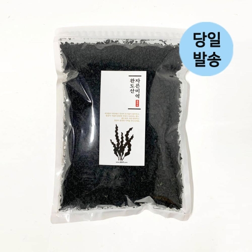 자른 미역 500g+500g 대용량 지퍼백포장 건미역
