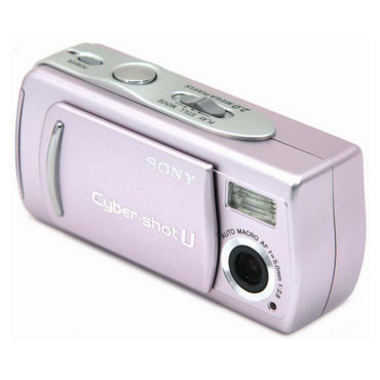 SONY 사이버샷 DSC-U20/P (정품) : 다나와 가격비교