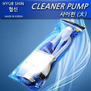 협신 협신 사이펀  대_이미지