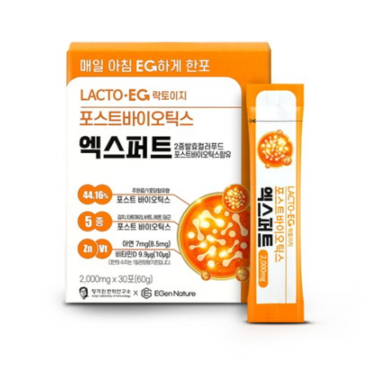 락토이지 포스트바이오틱스 엑스퍼트 30포 (3개)