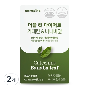 더블 컷 다이어트 카테킨바나바잎 60정