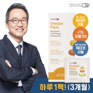 20%즉시할인 원데이팩 멀티비타민 알티지오메가3 옥타코사놀 멀티팩 3개월