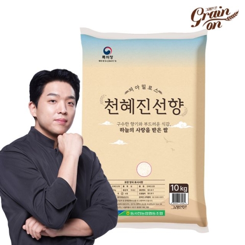 그레인온 천혜진선향 10kg (1개)_이미지