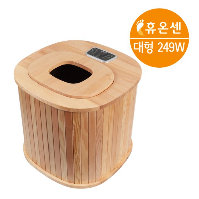 [불명] 휴온센 우드탑 건식 좌훈 족욕기 MH-01W
