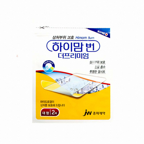 하이맘 하이맘 번 더프리미엄 대형 2매