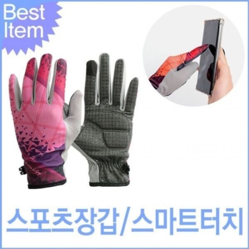 오너클랜 겨울장갑 블루캣츠 여성용 CKGW01 크리스찬케리