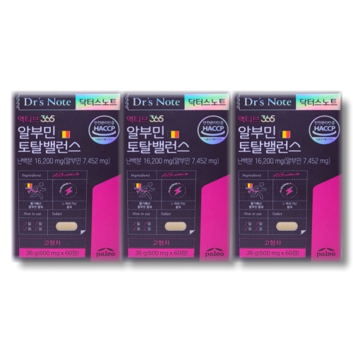 닥터스노트 액티브 365 알부민 토탈밸런스 600mg 60정 (3개)_이미지