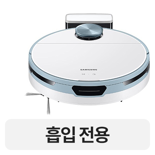 삼성전자 비스포크 제트 봇 VR30T80313U_이미지