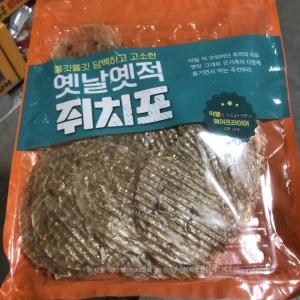 오천산업 옛날 옛적 쥐치포 400G이미지입니다. 누르면 해당 게시물로 새창이동합니다.