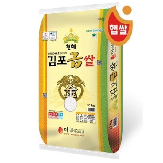 라이스나라 김포금쌀 10kg (1개)_이미지