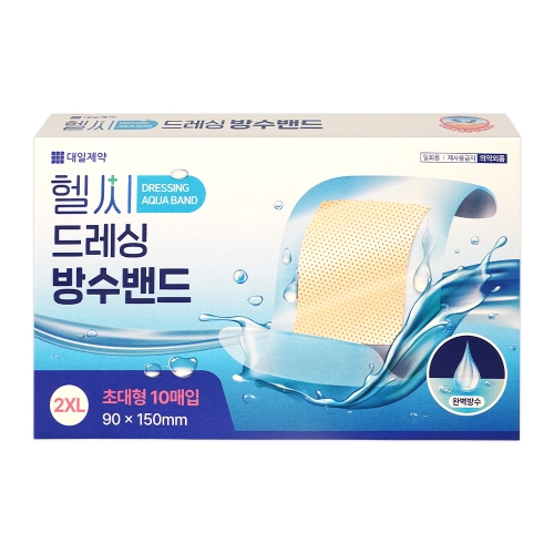 대일제약 헬씨 드레싱방수밴드 초대형 10매 (1개)_이미지