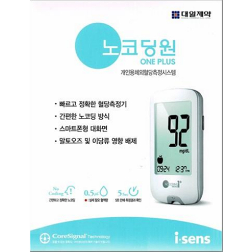 아이센스 케어센스 노코딩원 플러스 (본품+시험지100매)