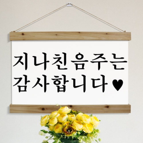 �ٹ� �ٹ� ie308-��彺ũ��_60CmX40Cm-����ģ���ִ�