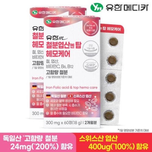 유한메디카 철분 엽산 엔 탑 헤모케어 300mg 60정 (2개)_이미지