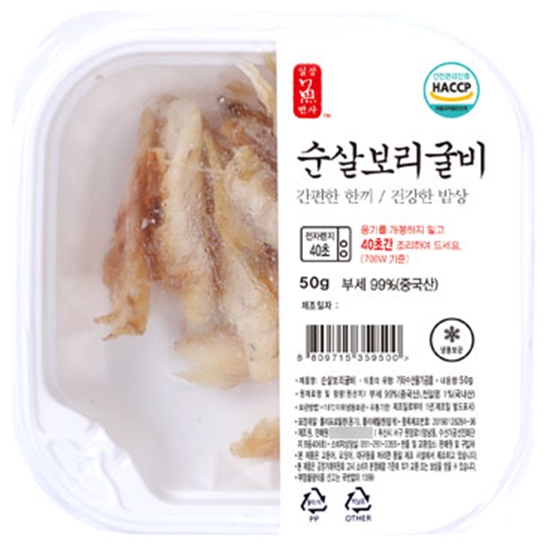바다를품다 어선생 뼈없는 훈연 순살보리굴비 50g (6개)