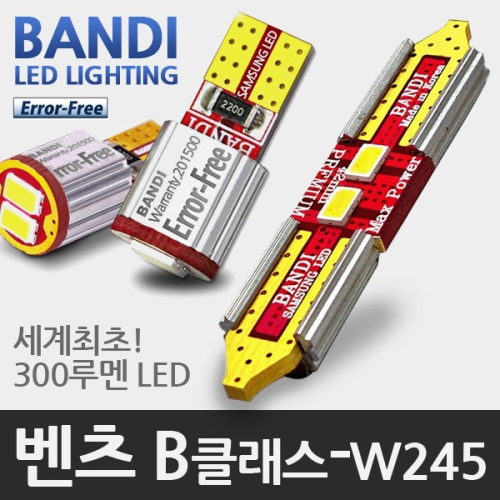 반디 벤츠 B클래스 W245 MyB모델 반디LED 실내등 풀셋트  수입차 실내등 경고등 이제 그만_이미지