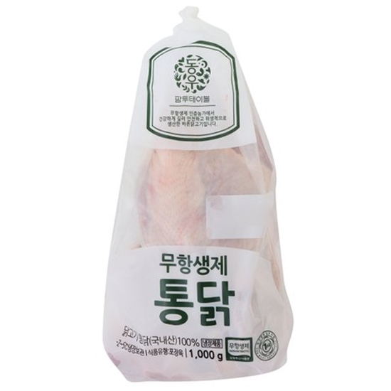 �����������̺� ���׻��� ��� 1kg