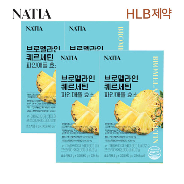 HLB제약 나티아 브로멜라인 퀘르세틴 파인애플 효소 30포 (4개)_이미지
