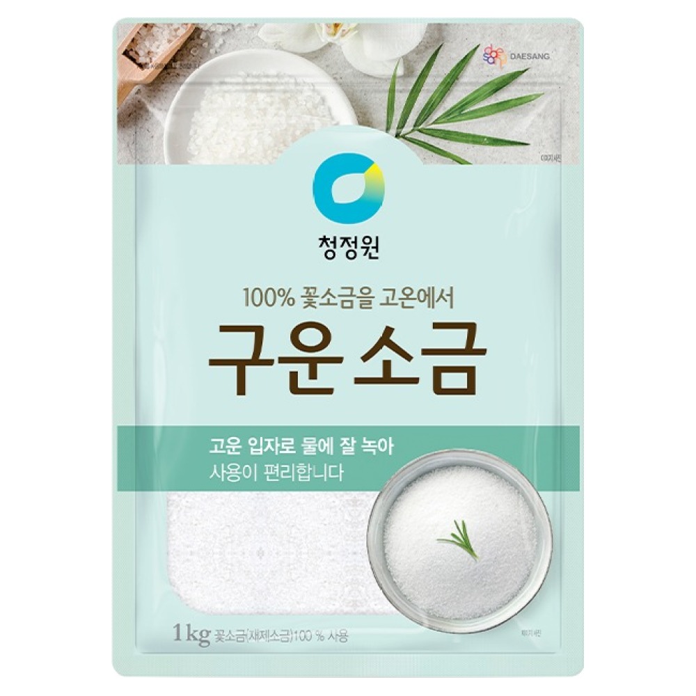 구운소금 1kg
