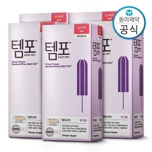 템포 슈퍼 10개이미지입니다. 누르면 해당 게시물로 새창이동합니다.