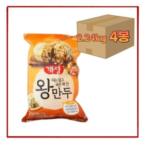 동원F&B 개성 왕만두 2.24kg_이미지