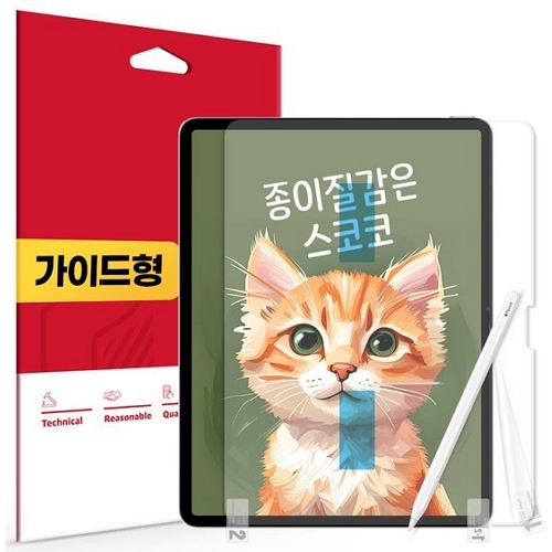 스코코 iPad Air 11 M4 종이질감 액정보호필름 (액정 1매)_이미지